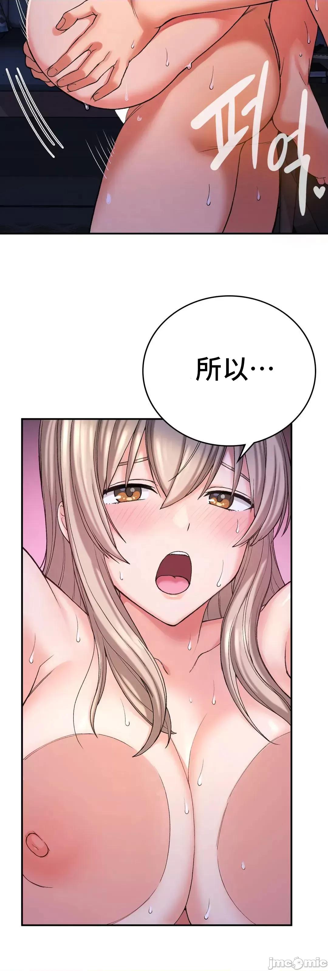 要在乡下一起生活吗 要在乡下一起生活吗 10 第68页
