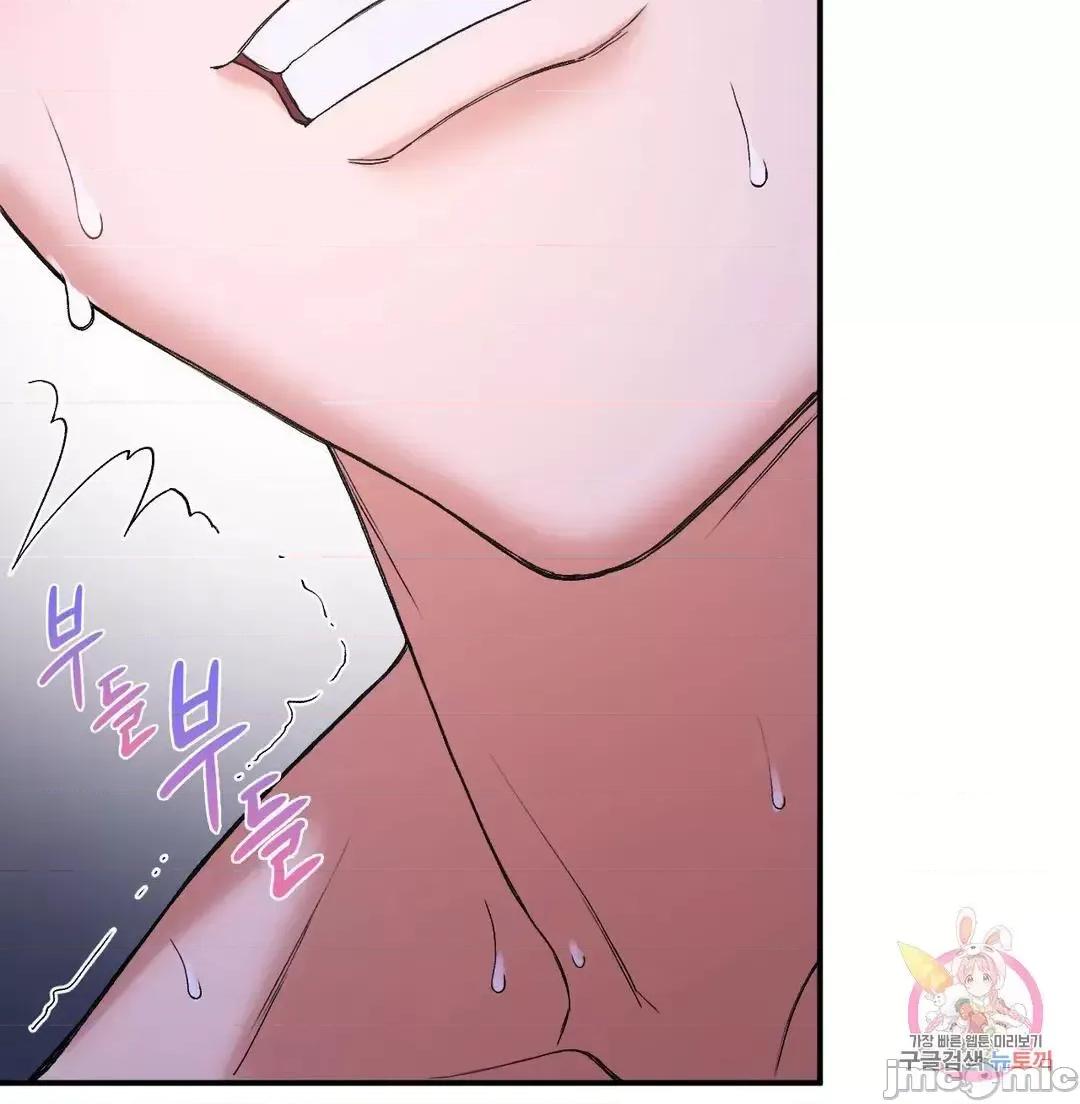 要在乡下一起生活吗 要在乡下一起生活吗 10 第71页