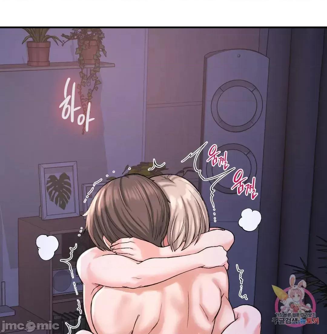要在乡下一起生活吗 要在乡下一起生活吗 10 第73页