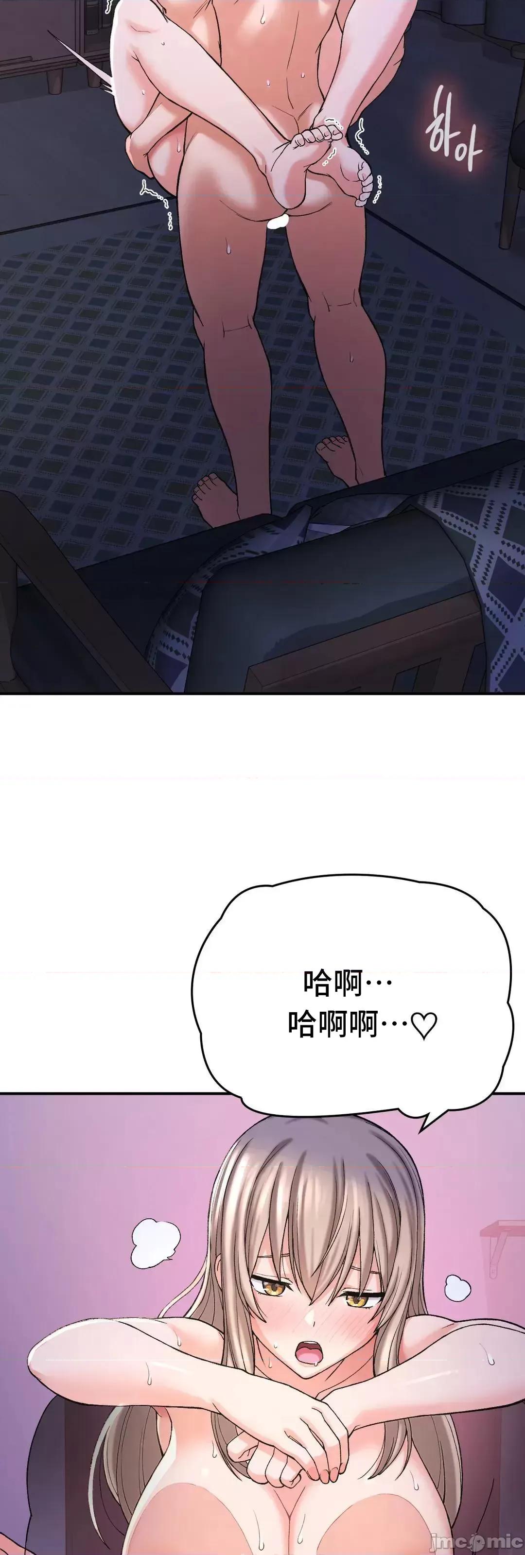 要在乡下一起生活吗 要在乡下一起生活吗 10 第74页