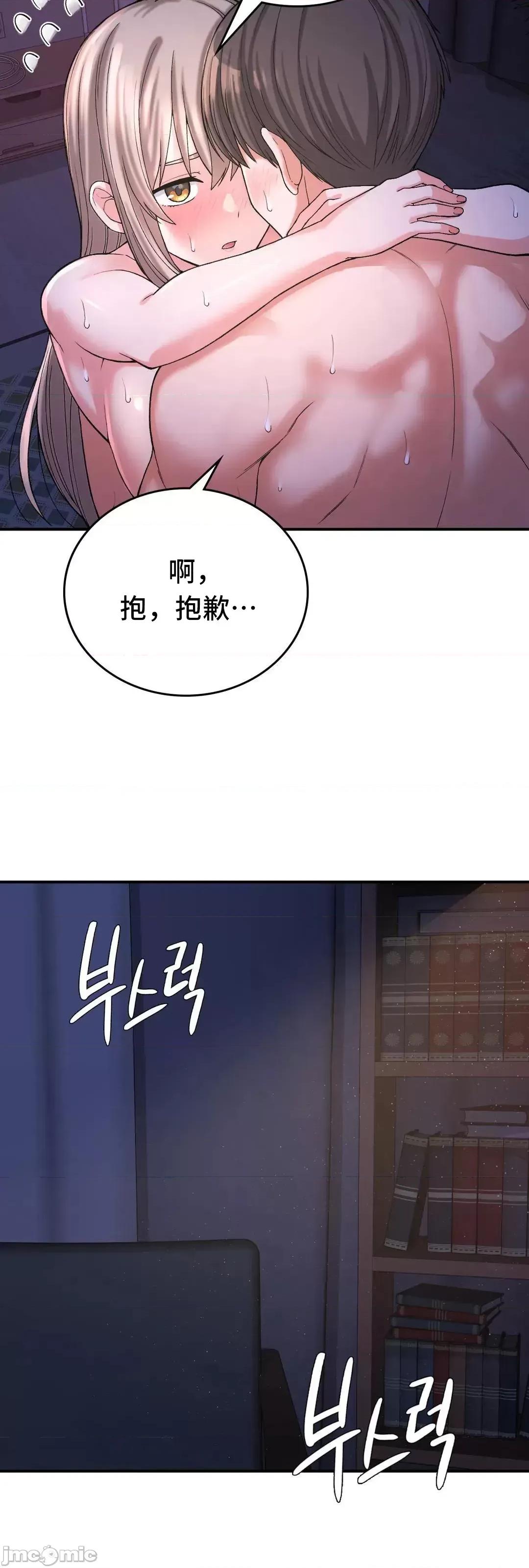 要在乡下一起生活吗 要在乡下一起生活吗 10 第78页