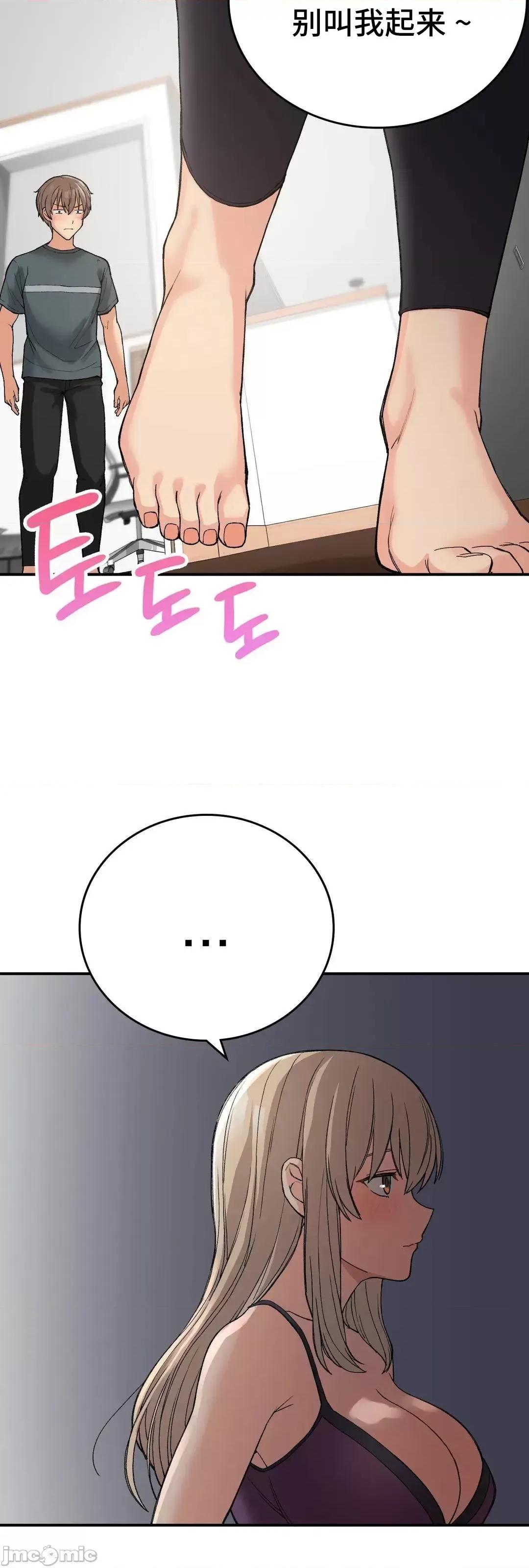 要在乡下一起生活吗 要在乡下一起生活吗 10 第86页