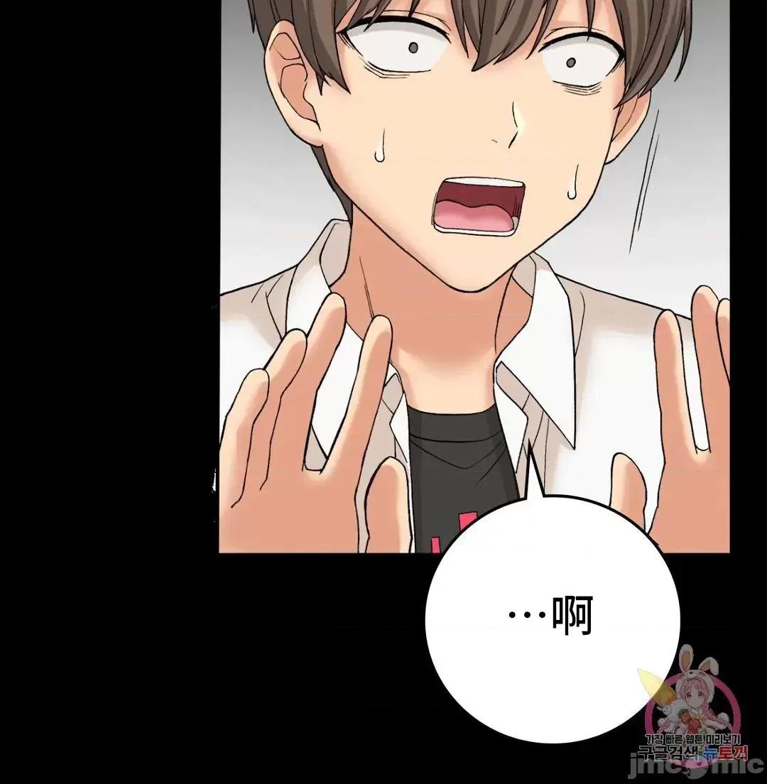 要在乡下一起生活吗 要在乡下一起生活吗 12 第19页