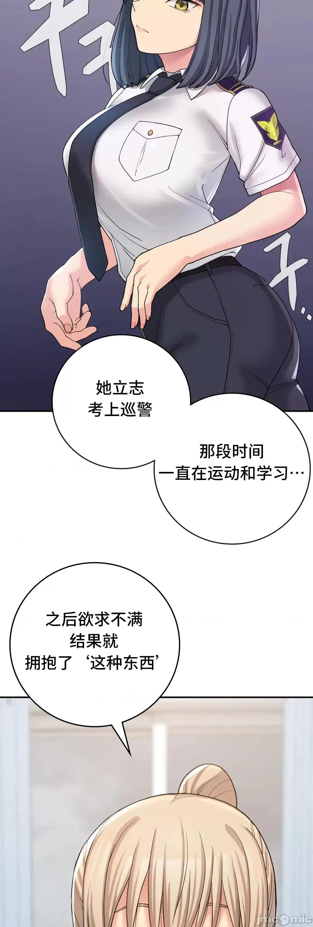 要在乡下一起生活吗 要在乡下一起生活吗 12 第42页