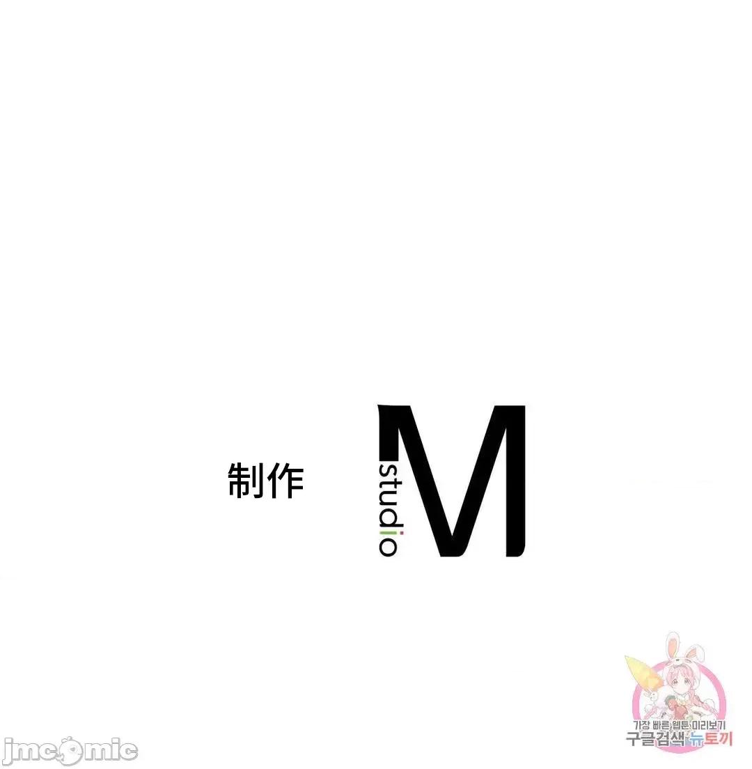 要在乡下一起生活吗 要在乡下一起生活吗 12 第71页