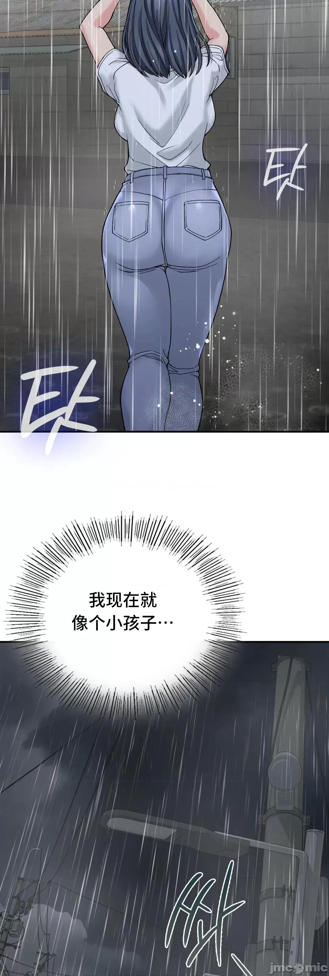 要在乡下一起生活吗 要在乡下一起生活吗 13 第18页