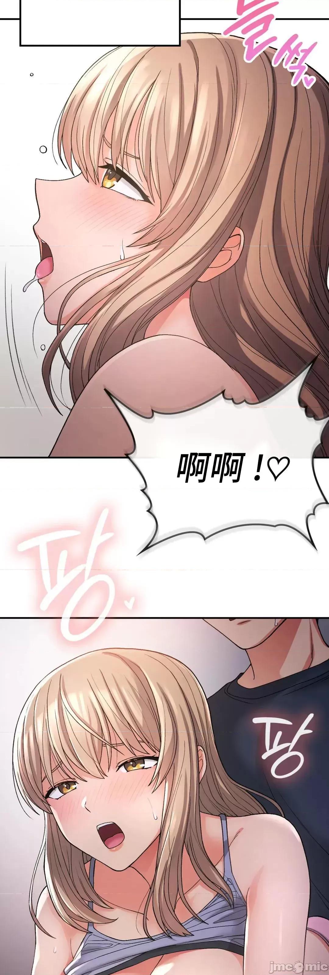 要在乡下一起生活吗 要在乡下一起生活吗 13 第22页