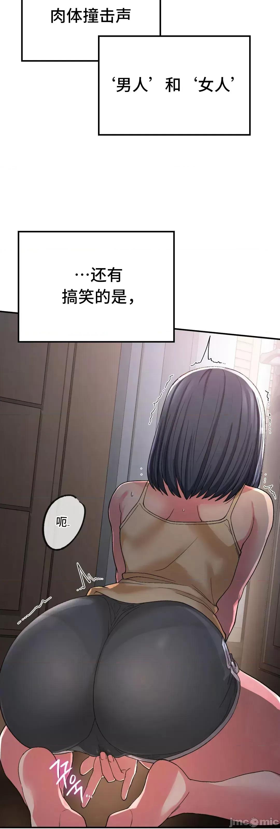 要在乡下一起生活吗 要在乡下一起生活吗 13 第24页