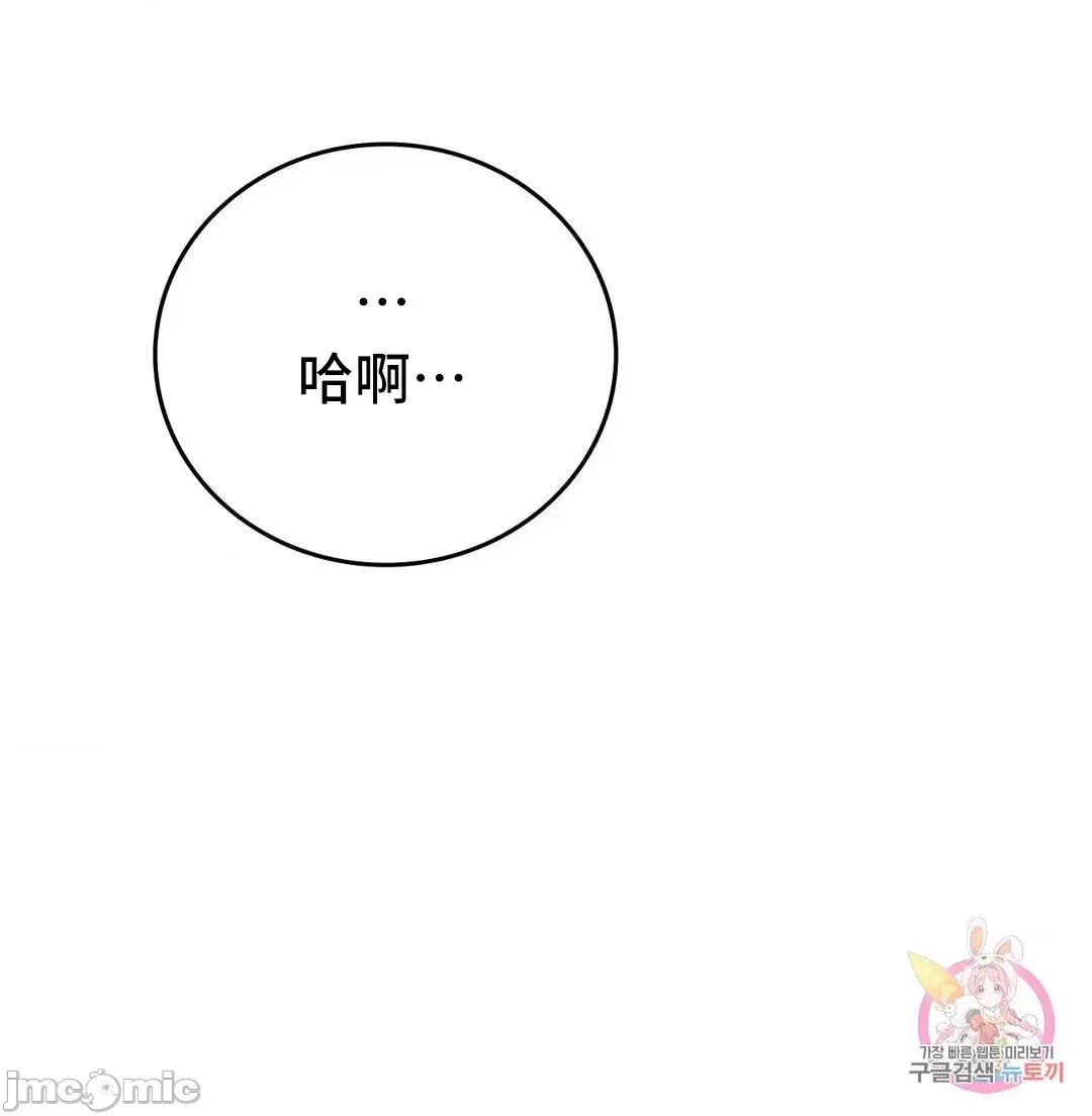 要在乡下一起生活吗 要在乡下一起生活吗 13 第47页