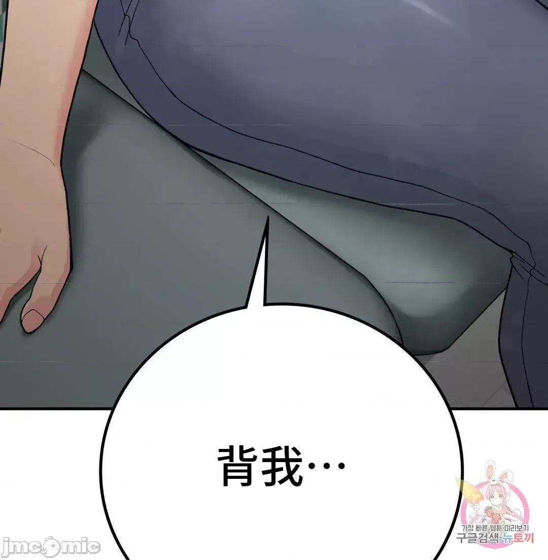 要在乡下一起生活吗 要在乡下一起生活吗 13 第71页