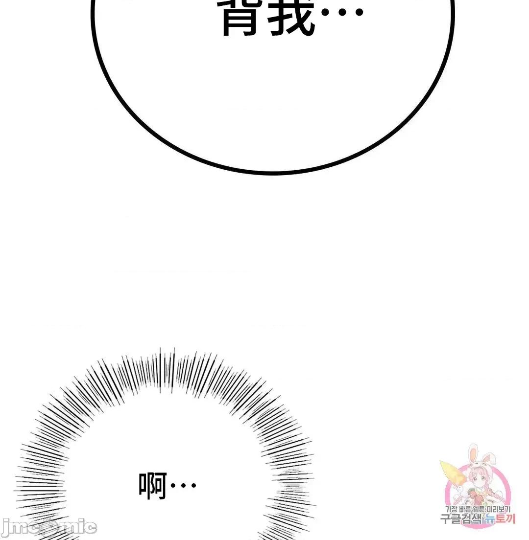 要在乡下一起生活吗 要在乡下一起生活吗 14 第3页