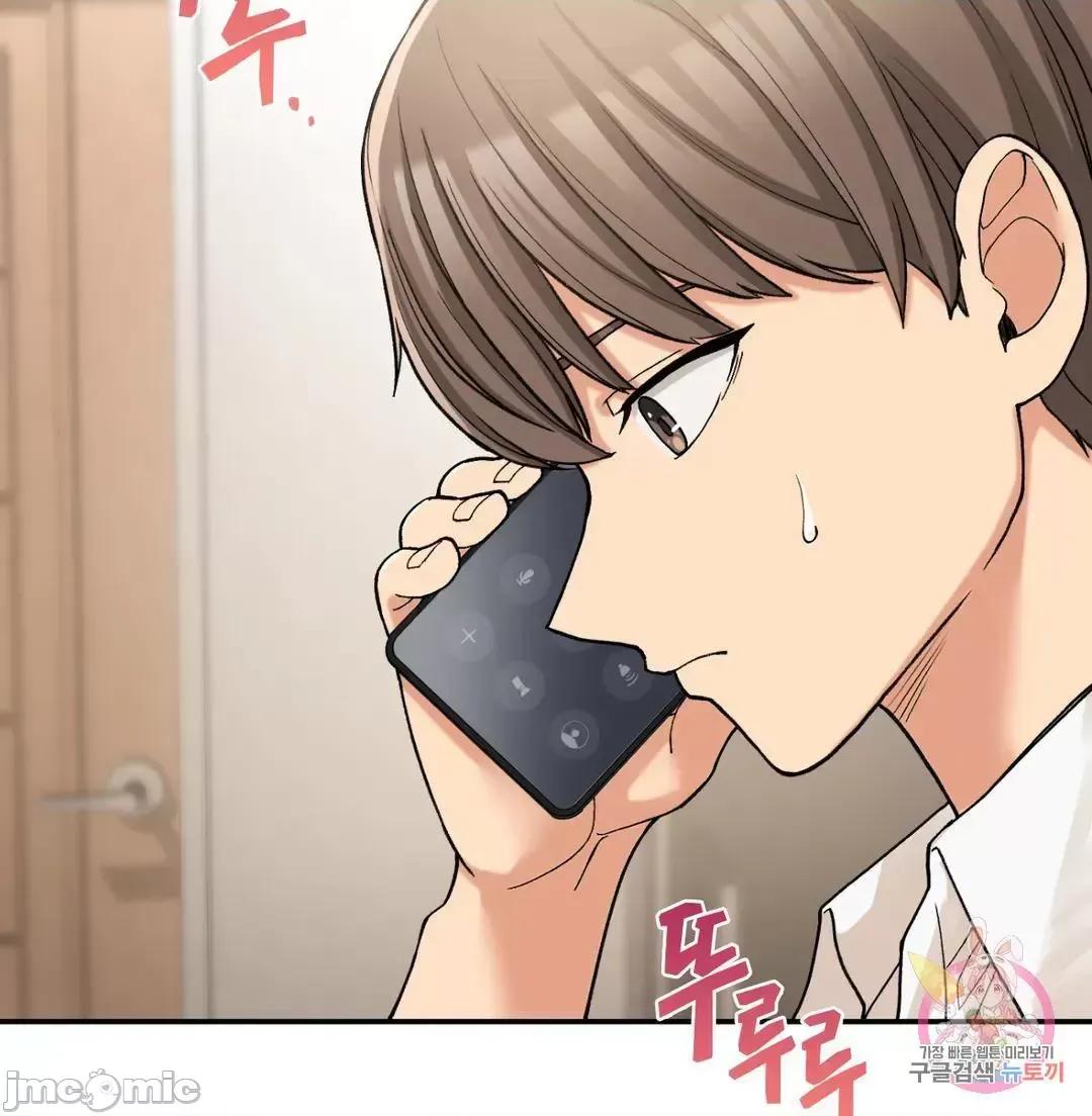 要在乡下一起生活吗 要在乡下一起生活吗 14 第21页
