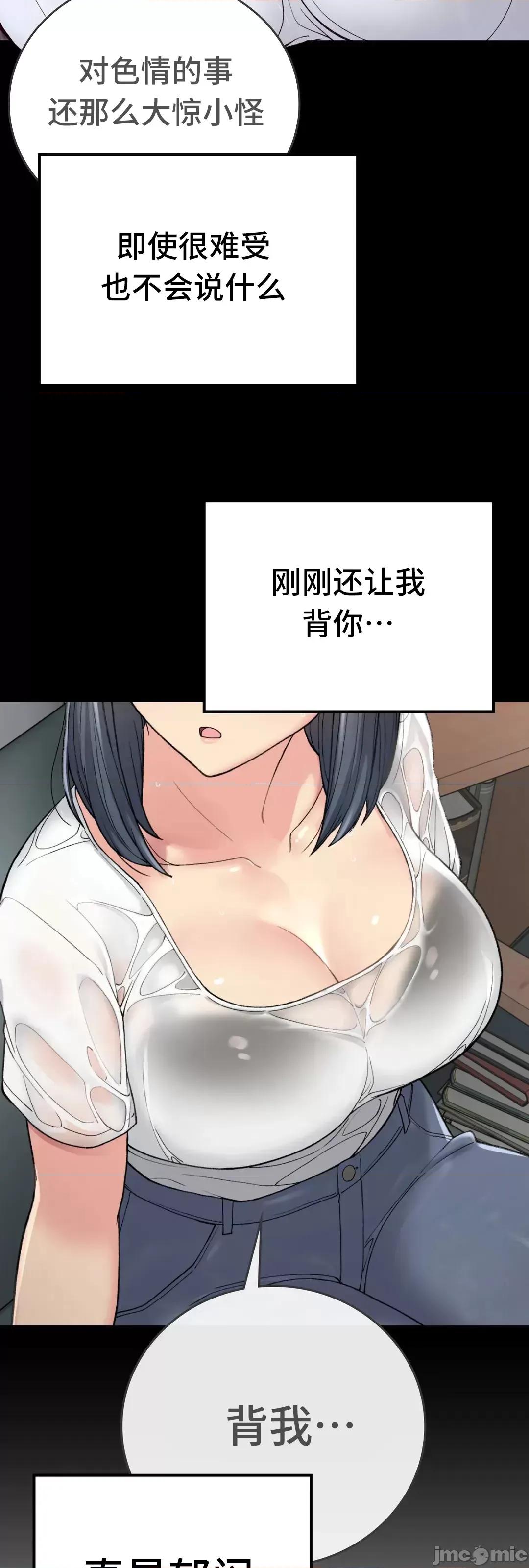要在乡下一起生活吗 要在乡下一起生活吗 14 第32页