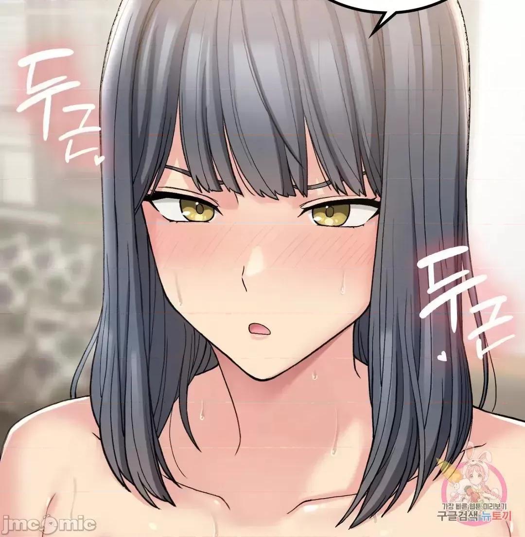 要在乡下一起生活吗 要在乡下一起生活吗 14 第41页