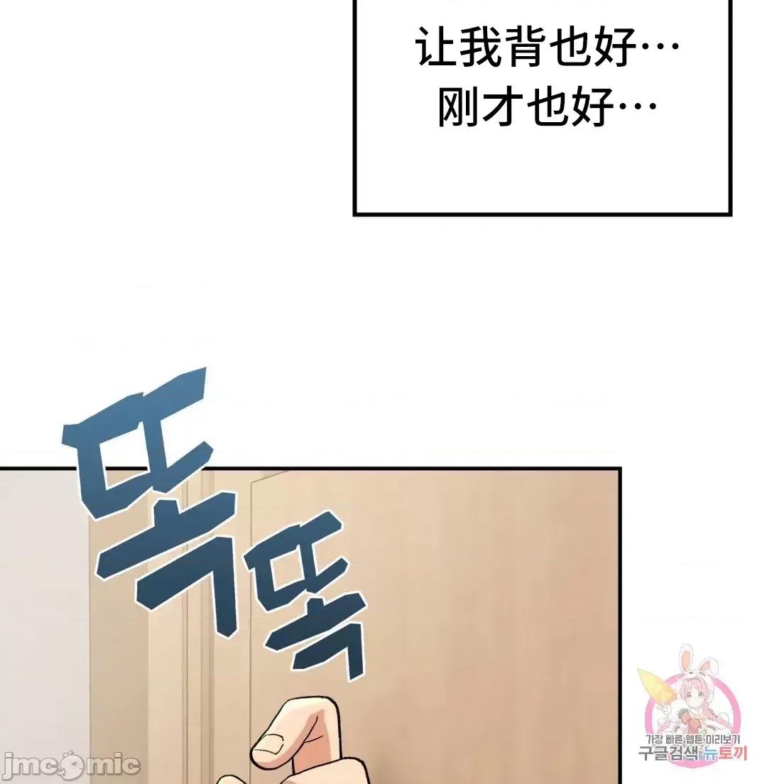 要在乡下一起生活吗 要在乡下一起生活吗 14 第47页
