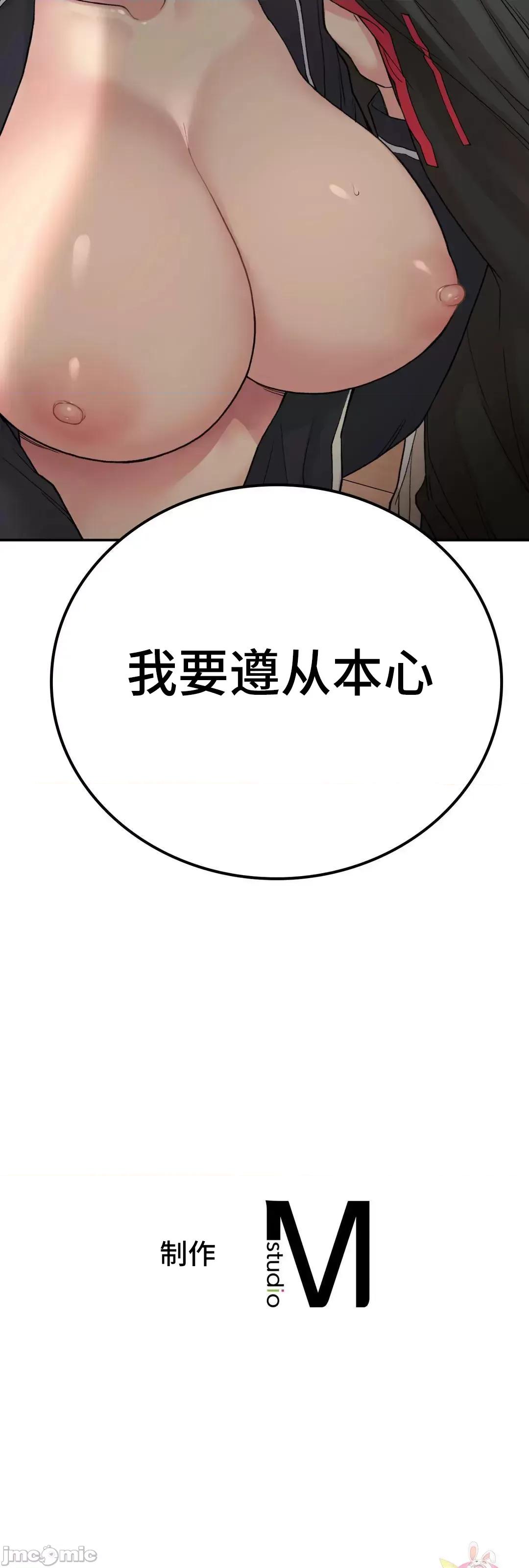 要在乡下一起生活吗 要在乡下一起生活吗 14 第74页