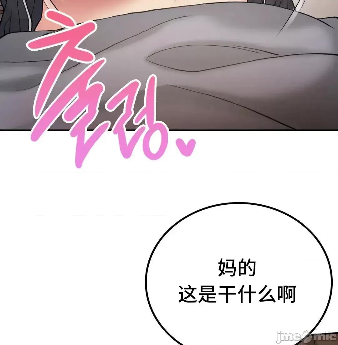 要在乡下一起生活吗 要在乡下一起生活吗 15 第3页
