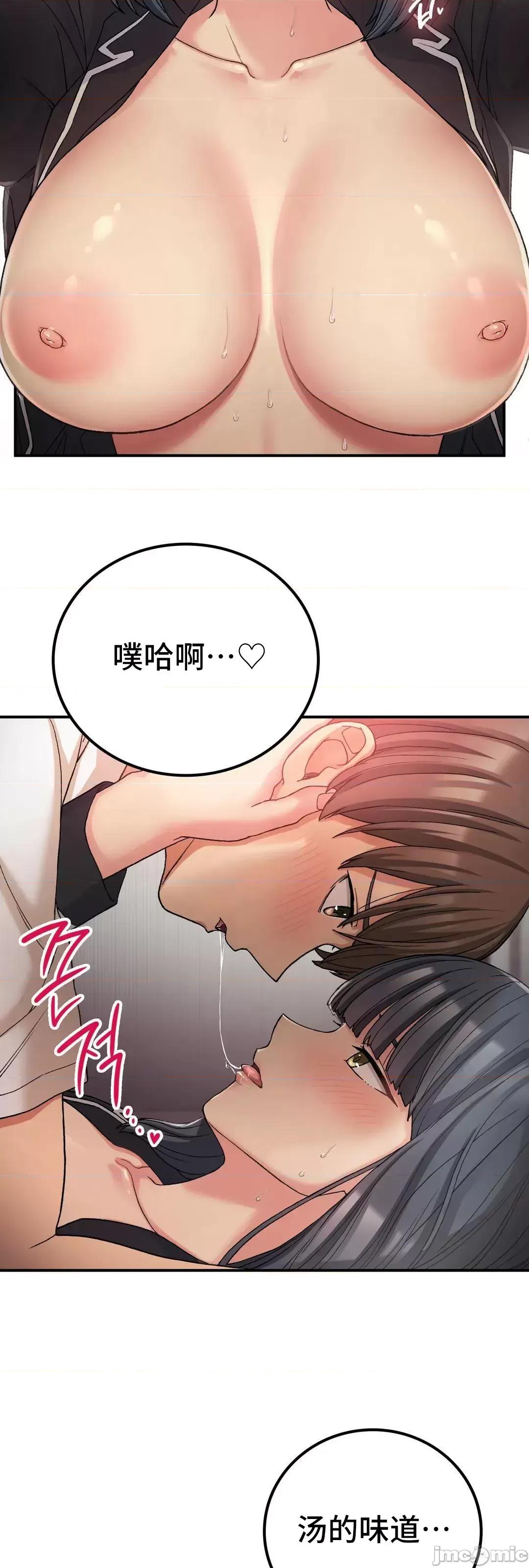 要在乡下一起生活吗 要在乡下一起生活吗 15 第16页