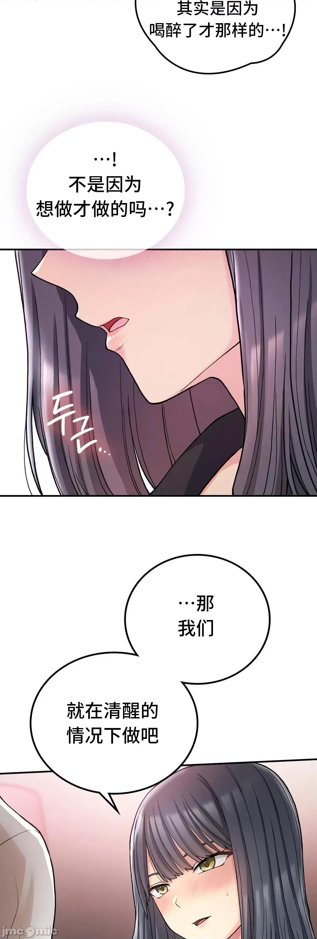 要在乡下一起生活吗 要在乡下一起生活吗 15 第20页