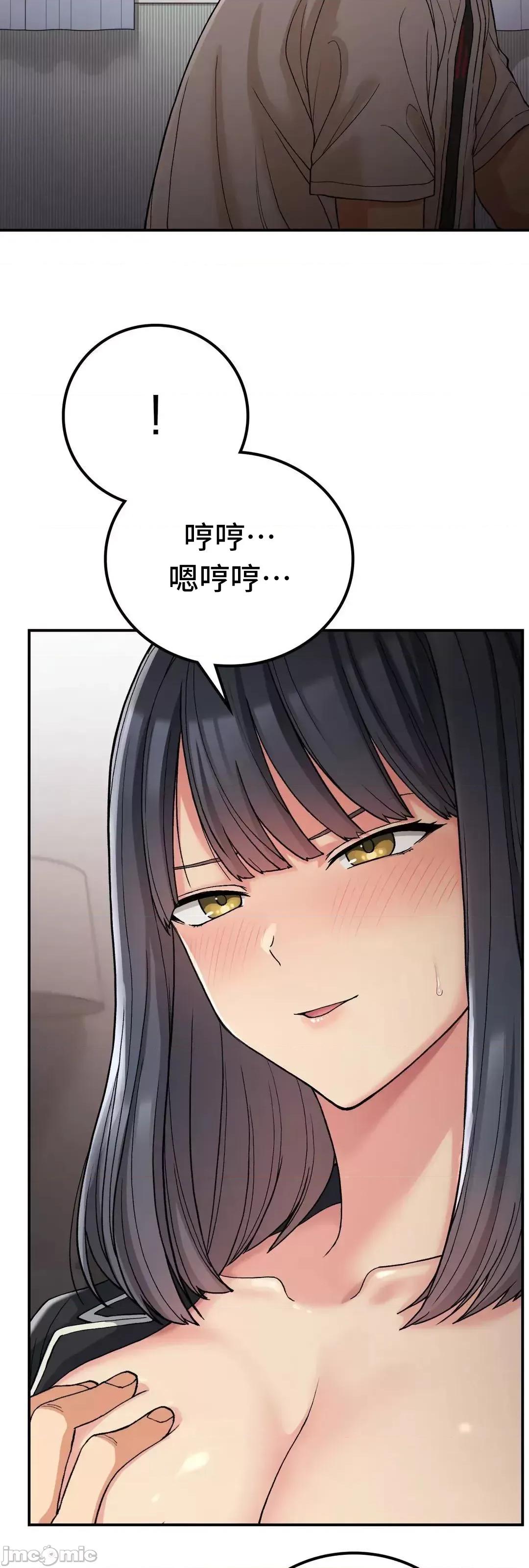 要在乡下一起生活吗 要在乡下一起生活吗 15 第28页