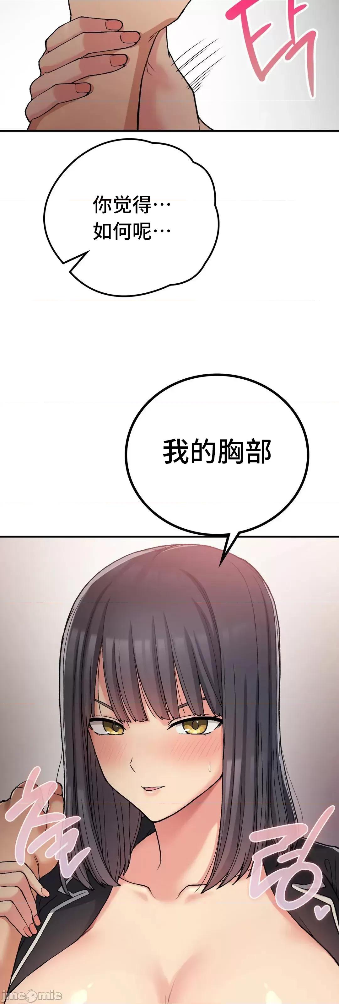 要在乡下一起生活吗 要在乡下一起生活吗 15 第30页