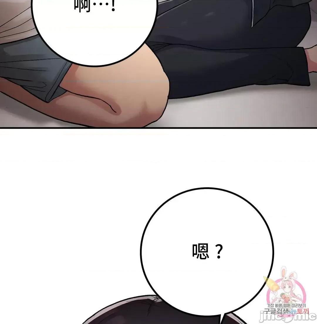 要在乡下一起生活吗 要在乡下一起生活吗 15 第33页