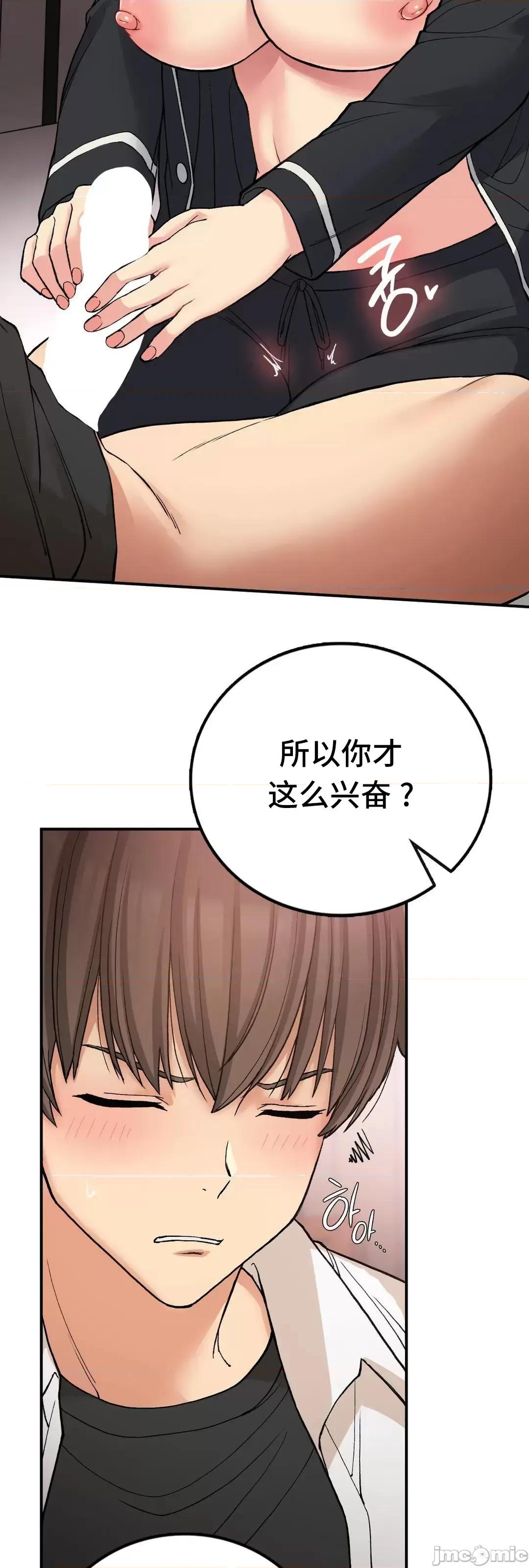 要在乡下一起生活吗 要在乡下一起生活吗 15 第46页