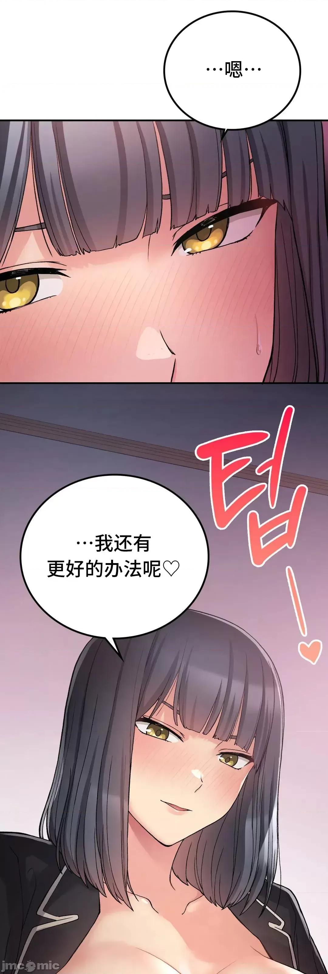 要在乡下一起生活吗 要在乡下一起生活吗 15 第60页