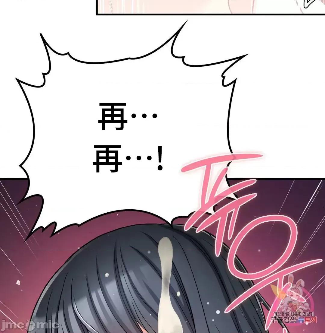 要在乡下一起生活吗 要在乡下一起生活吗 15 第67页