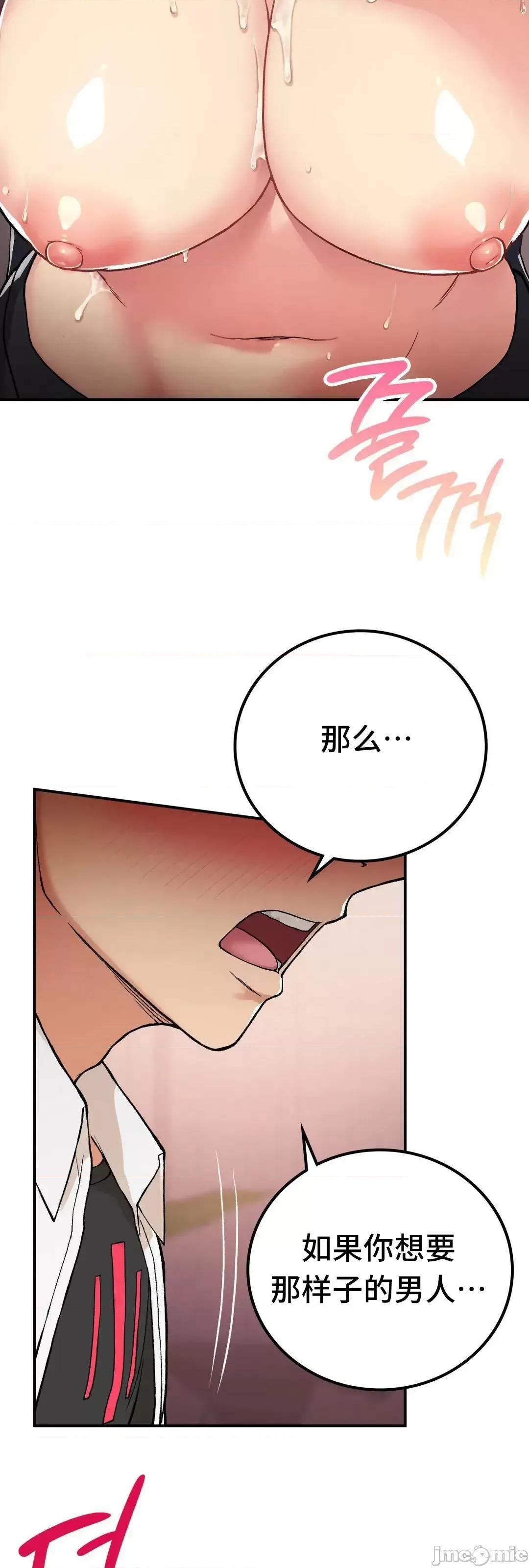 要在乡下一起生活吗 要在乡下一起生活吗 15 第74页