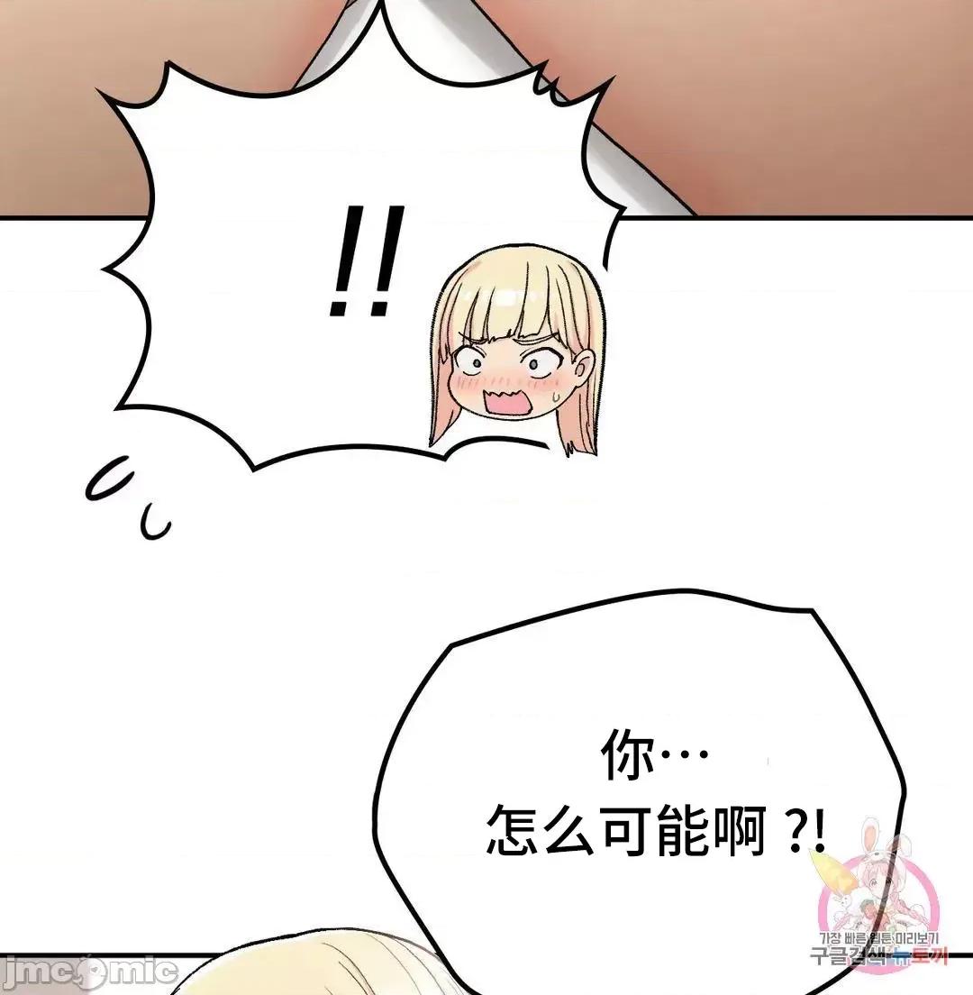 要在乡下一起生活吗 要在乡下一起生活吗 16 第5页