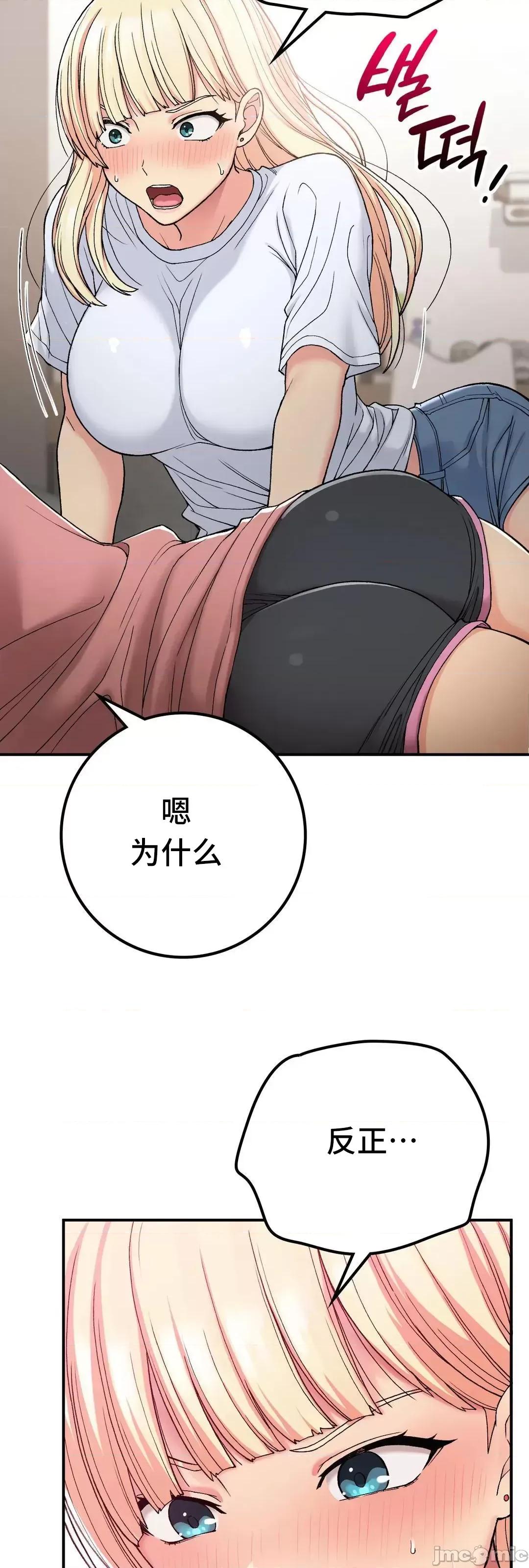 要在乡下一起生活吗 要在乡下一起生活吗 16 第6页