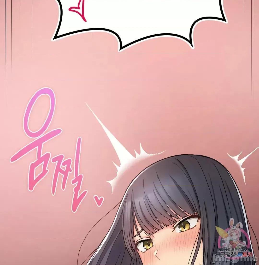要在乡下一起生活吗 要在乡下一起生活吗 16 第13页