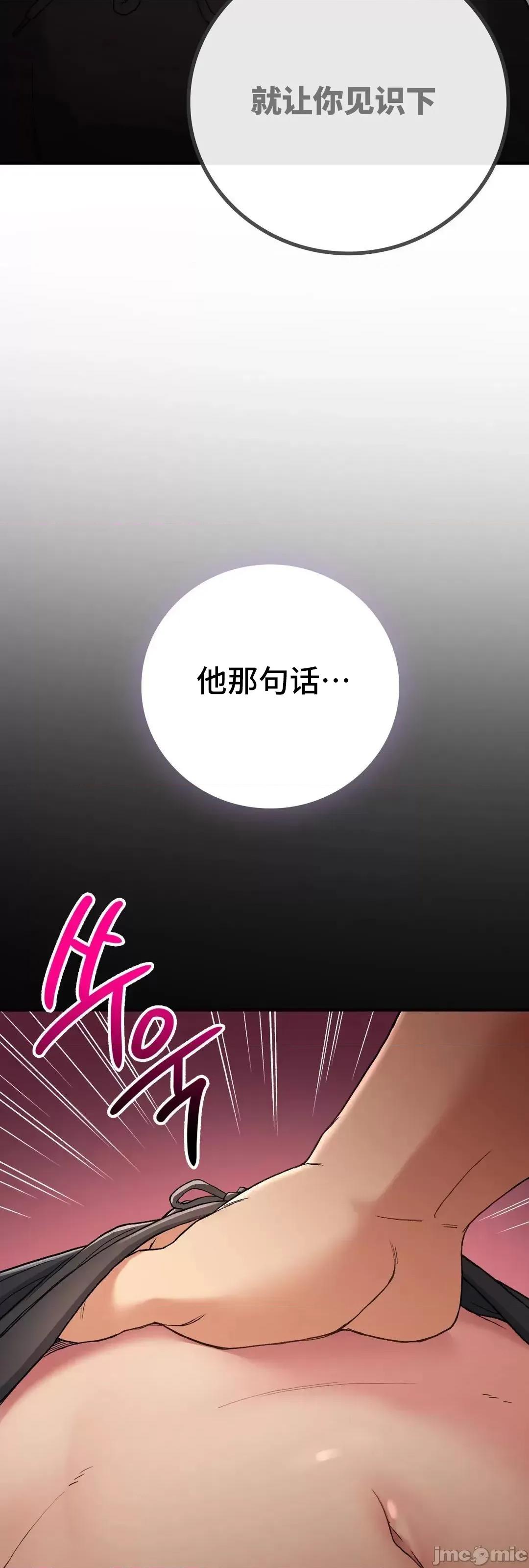 要在乡下一起生活吗 要在乡下一起生活吗 16 第18页