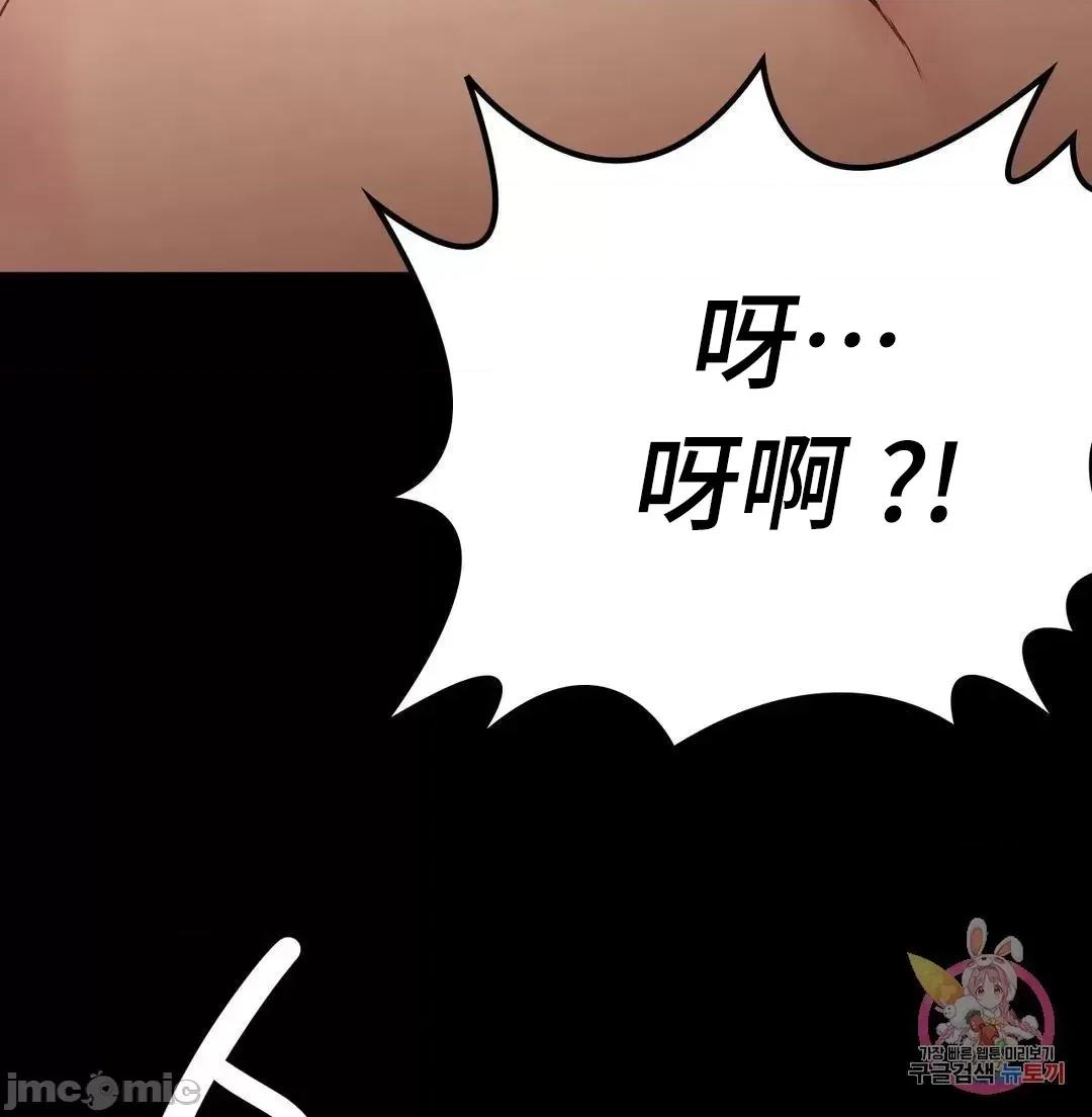 要在乡下一起生活吗 要在乡下一起生活吗 16 第19页