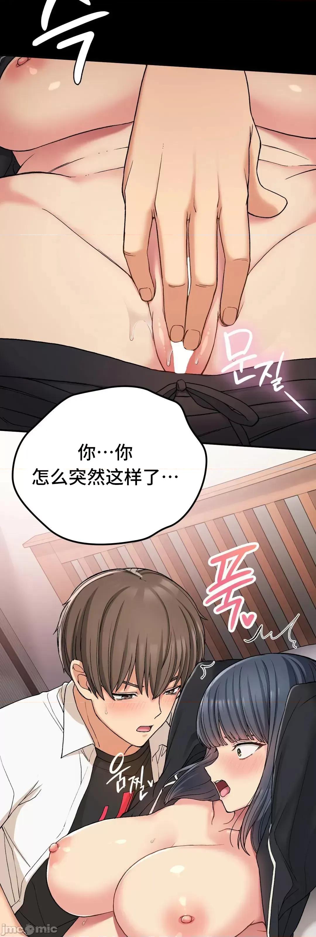 要在乡下一起生活吗 要在乡下一起生活吗 16 第20页