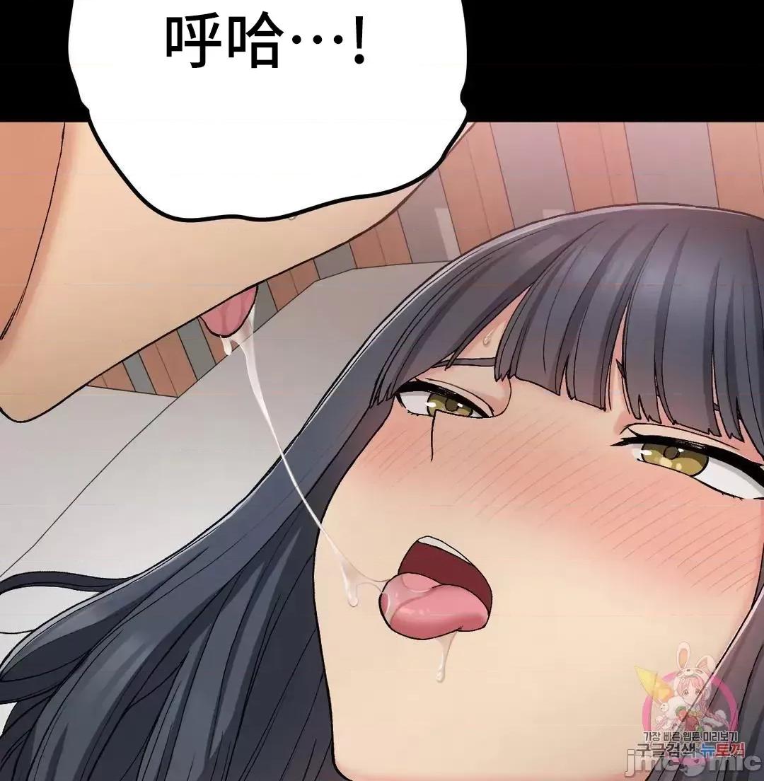 要在乡下一起生活吗 要在乡下一起生活吗 16 第25页
