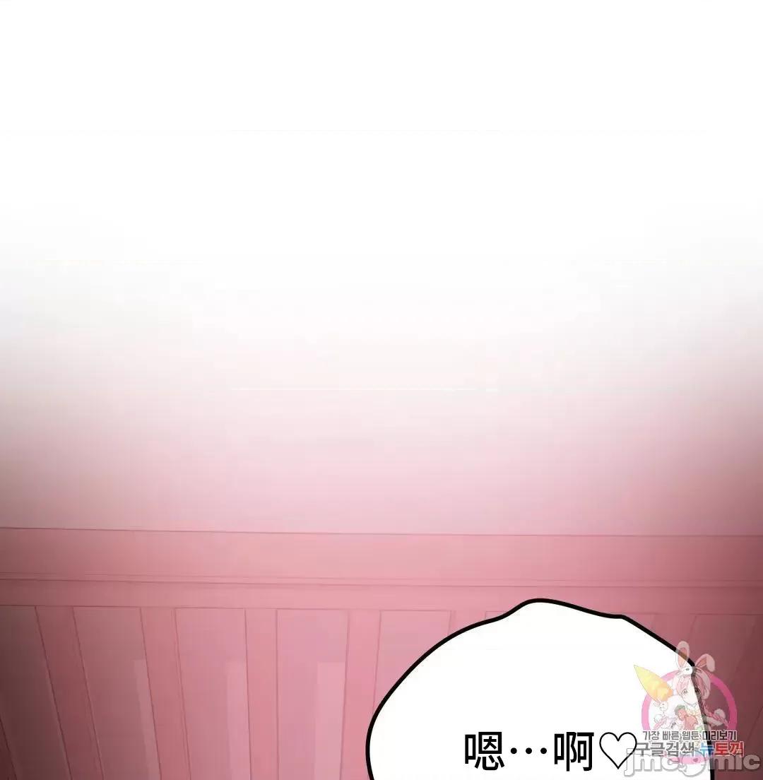 要在乡下一起生活吗 要在乡下一起生活吗 16 第29页