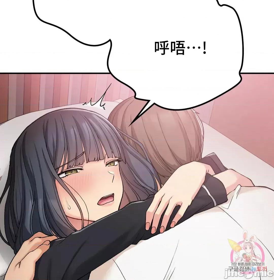 要在乡下一起生活吗 要在乡下一起生活吗 16 第35页