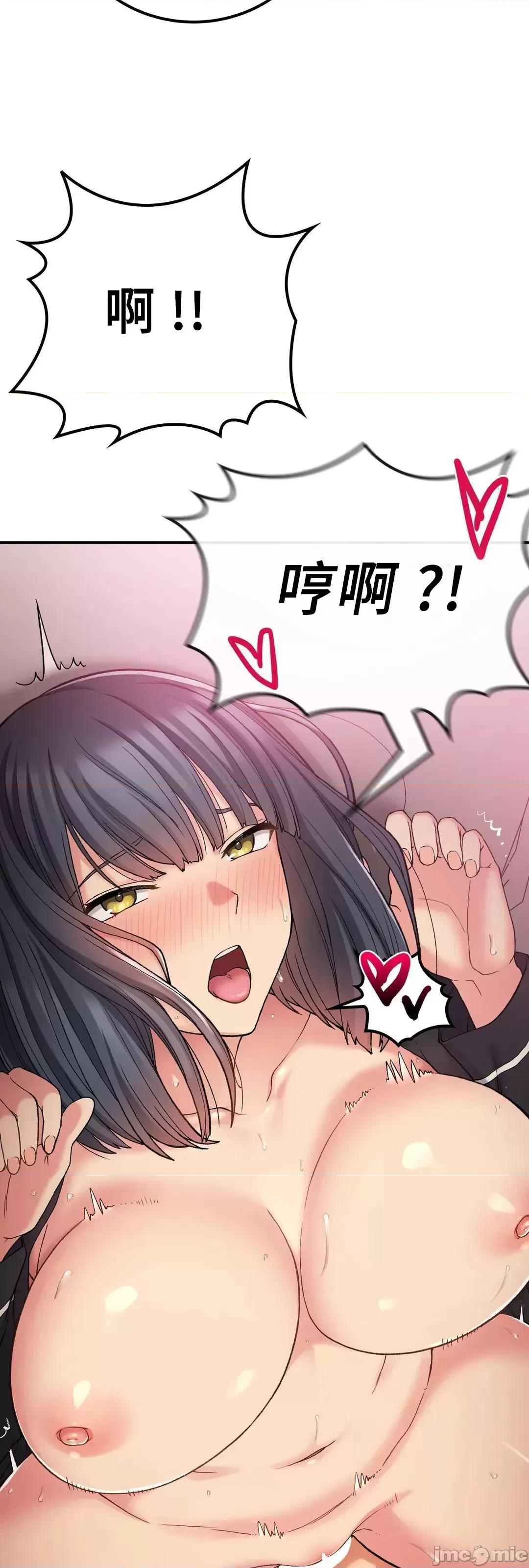 要在乡下一起生活吗 要在乡下一起生活吗 16 第48页