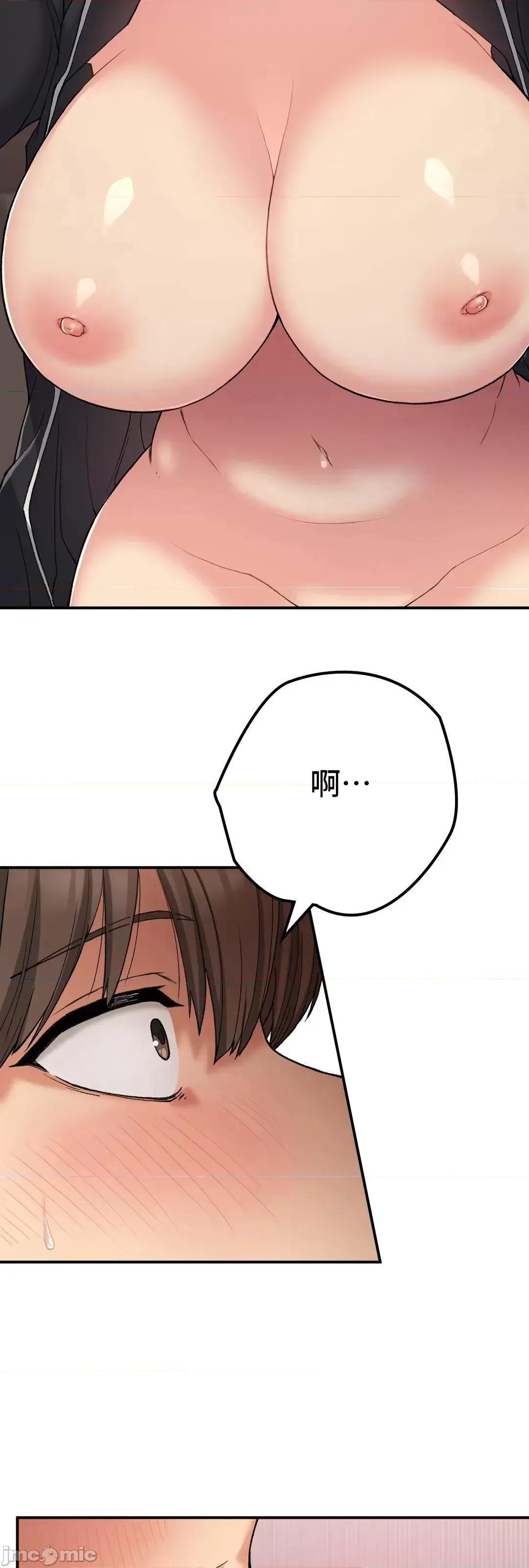 要在乡下一起生活吗 要在乡下一起生活吗 16 第60页
