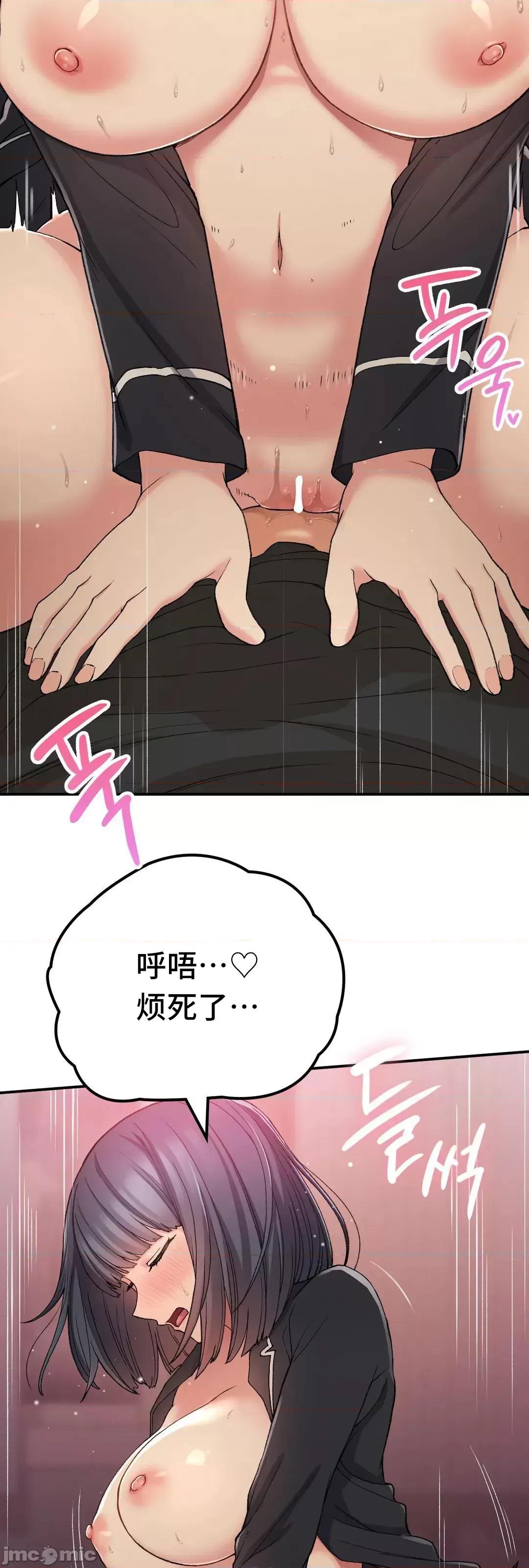 要在乡下一起生活吗 要在乡下一起生活吗 16 第68页