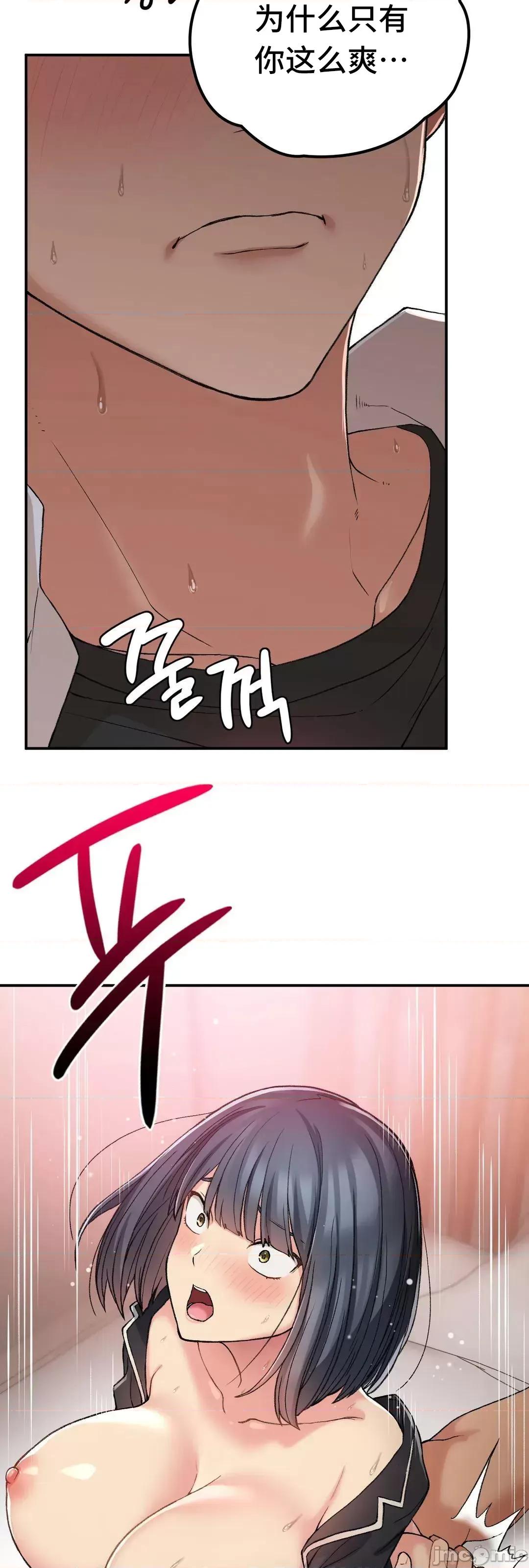 要在乡下一起生活吗 要在乡下一起生活吗 16 第70页