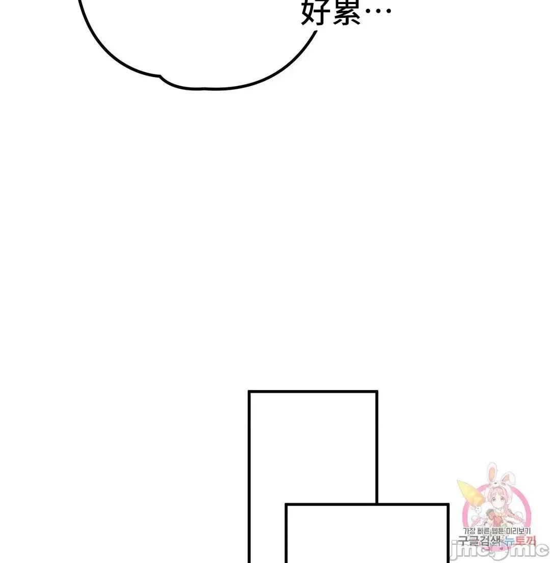 要在乡下一起生活吗 要在乡下一起生活吗 16 第77页