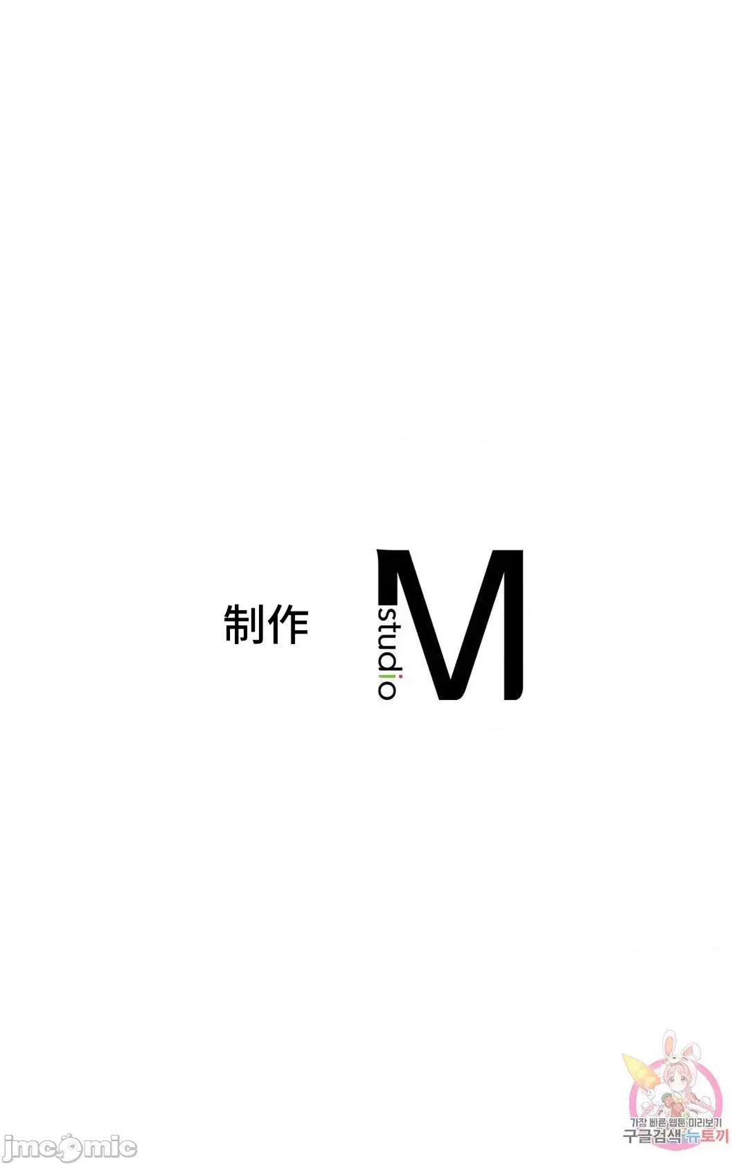 要在乡下一起生活吗 要在乡下一起生活吗 16 第84页