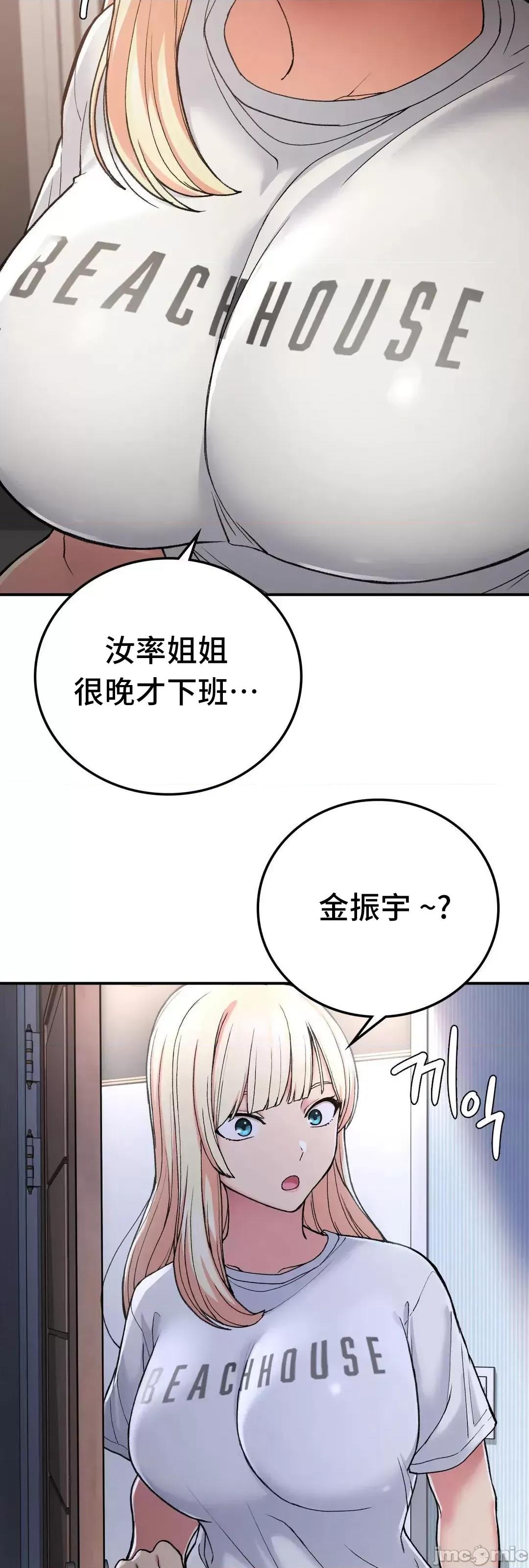 要在乡下一起生活吗 要在乡下一起生活吗 17 第4页