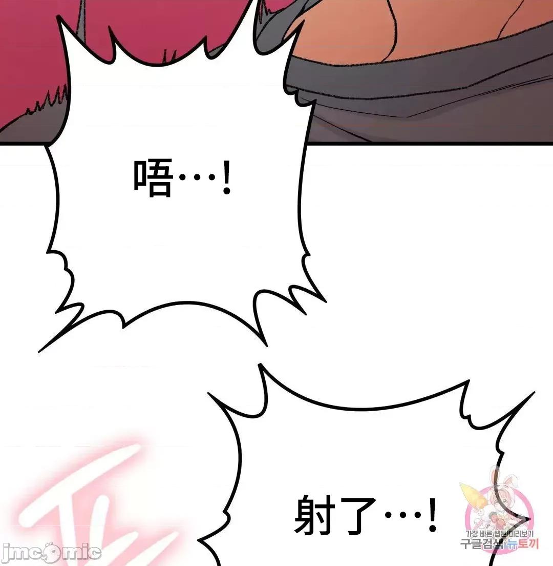 要在乡下一起生活吗 要在乡下一起生活吗 18 第7页