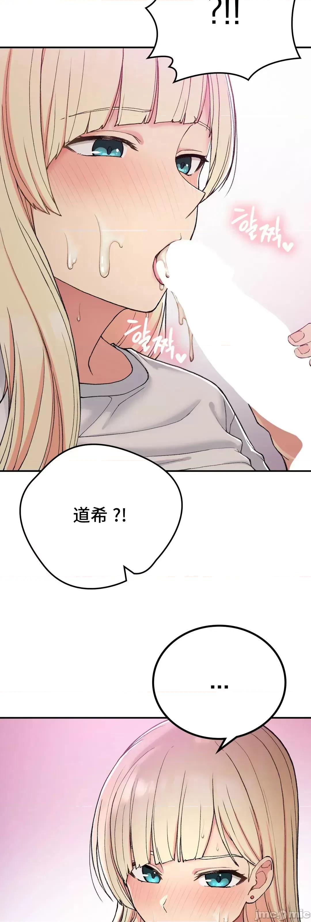 要在乡下一起生活吗 要在乡下一起生活吗 18 第10页