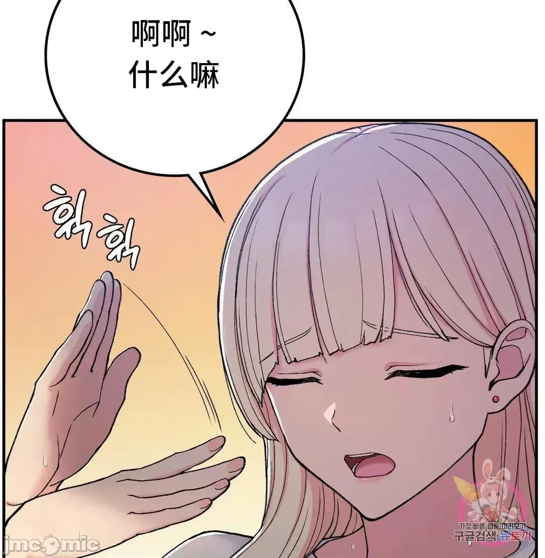 要在乡下一起生活吗 要在乡下一起生活吗 18 第15页