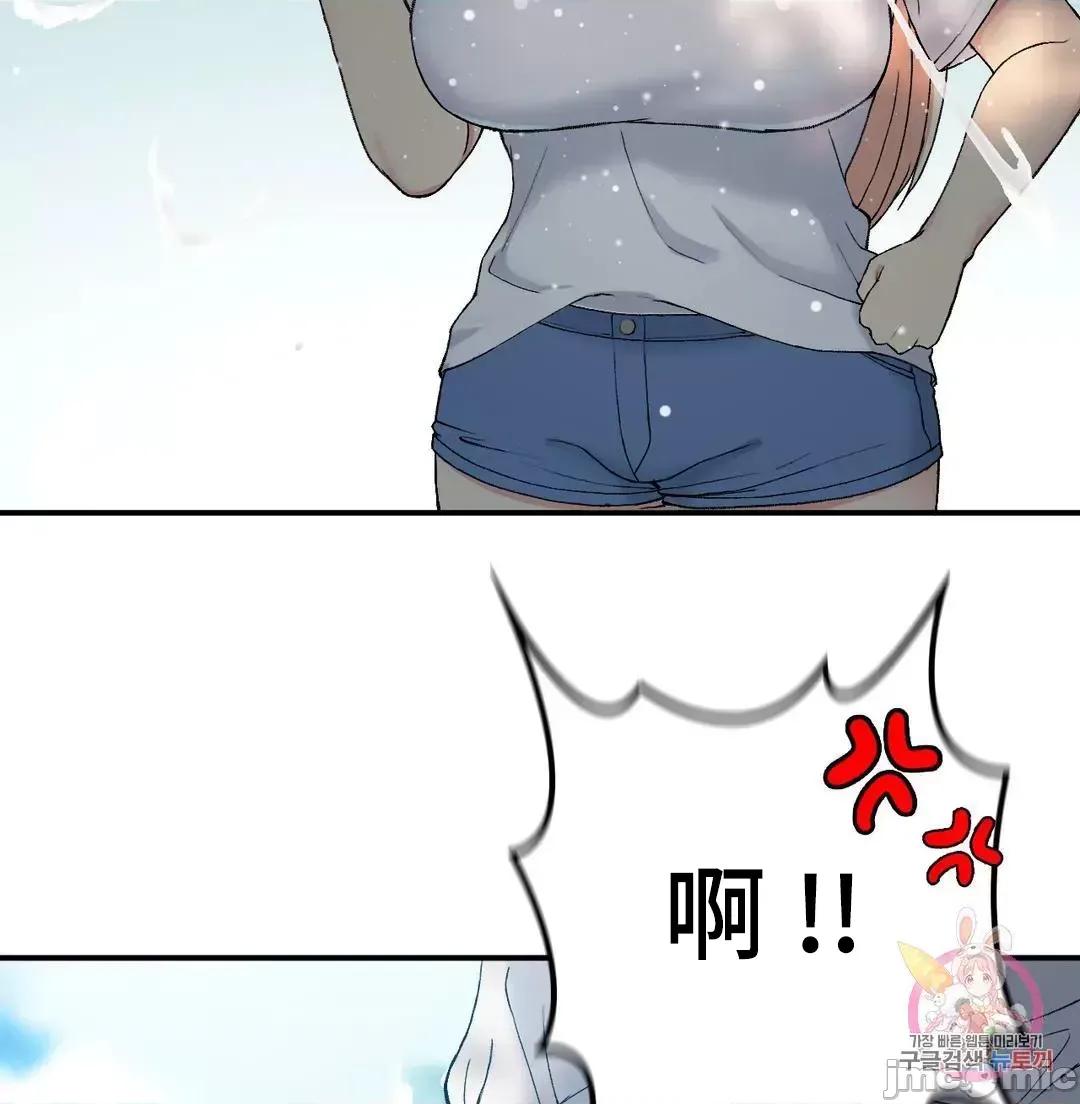 要在乡下一起生活吗 要在乡下一起生活吗 18 第33页